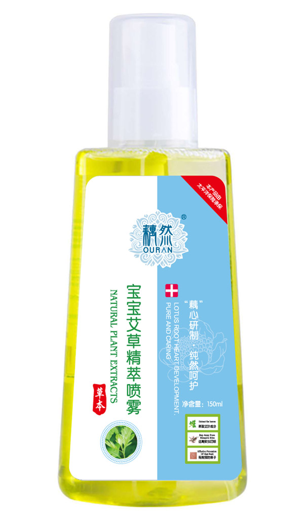 藕然艾草精萃喷雾正面.jpg