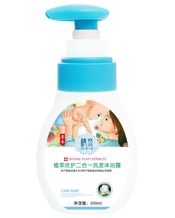 藕然植萃优护二合一洗发沐浴露.jpg
