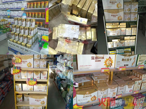 产品陈列.jpg