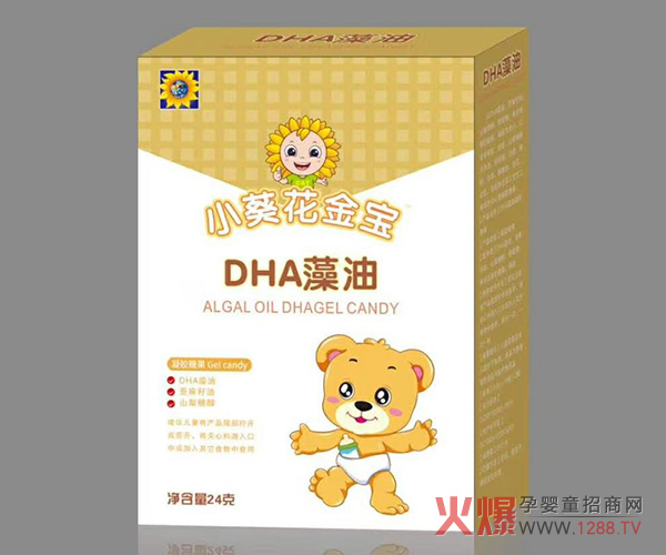 DHA藻油.jpg