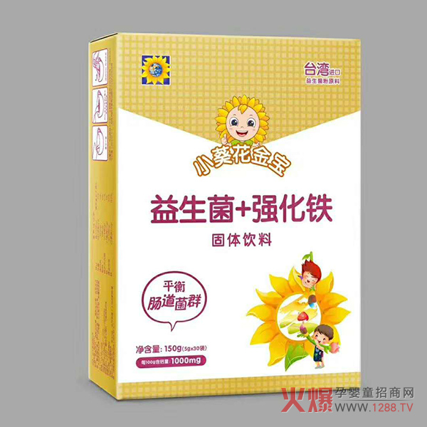 益生菌强化铁.jpg