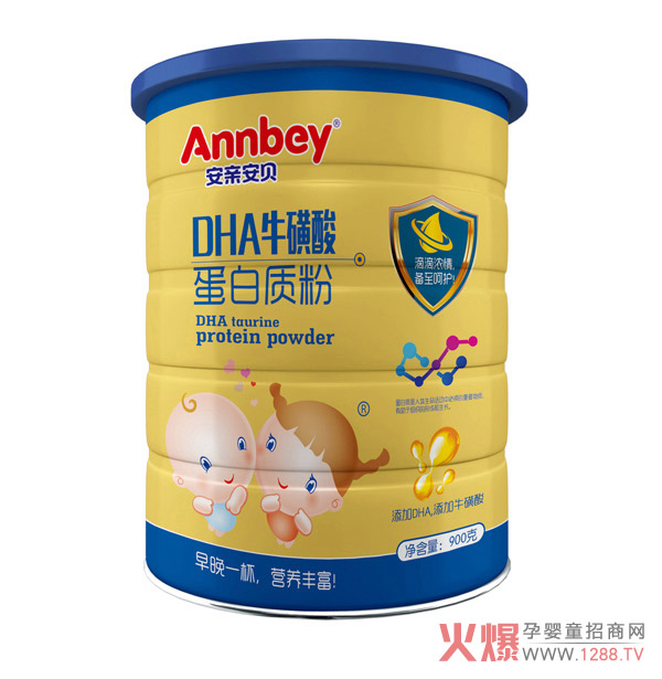 安亲安贝DHA牛磺酸蛋白质粉.jpg