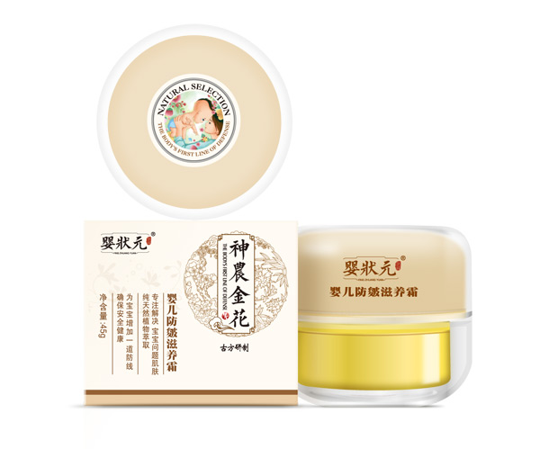 婴状元婴儿防皴滋养霜.jpg