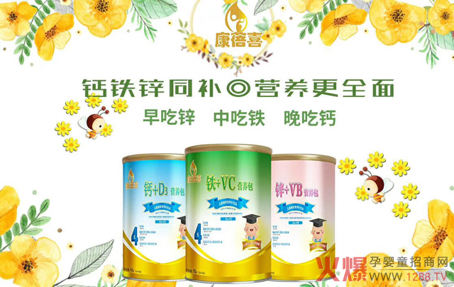 康蓓喜营养包.jpg