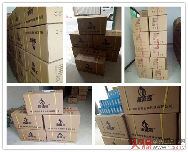 康蓓喜营养品出货.jpg