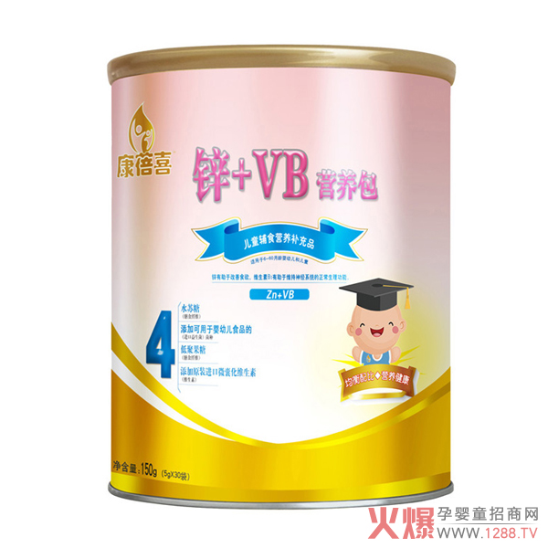 康蓓喜锌+VB营养包.jpg