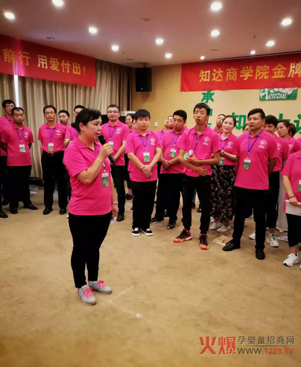 知达商学院第五届先进讲师训练营7.jpg