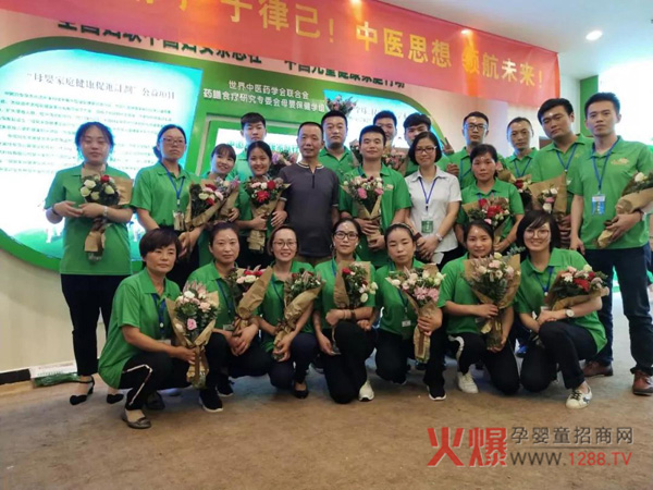 知达商学院第五届先进讲师训练营8.jpg