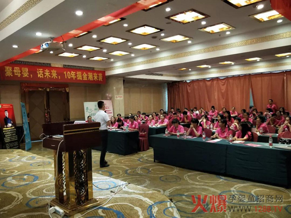 广西玉林妍亭舒妇科产品发布会2.jpg 广西玉林妍亭舒妇科产品发布会2.jpg