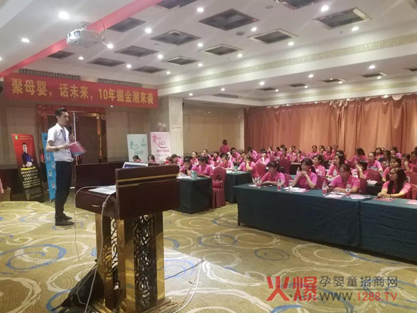 广西玉林妍亭舒妇科产品发布会4.jpg 广西玉林妍亭舒妇科产品发布会4.jpg