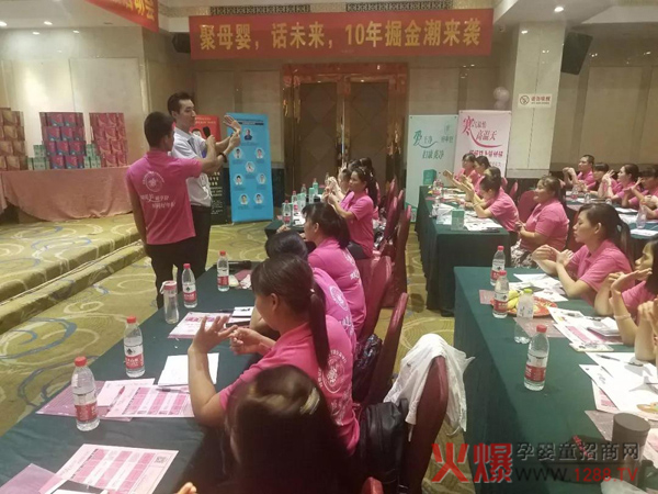广西玉林妍亭舒妇科产品发布会5.jpg 广西玉林妍亭舒妇科产品发布会5.jpg