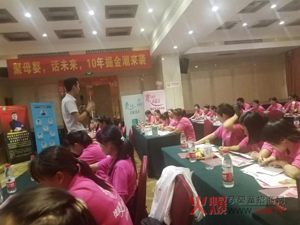 广西玉林妍亭舒妇科产品发布会7.jpg 广西玉林妍亭舒妇科产品发布会7.jpg