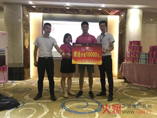 广西玉林妍亭舒妇科产品发布会9.jpg 广西玉林妍亭舒妇科产品发布会9.jpg