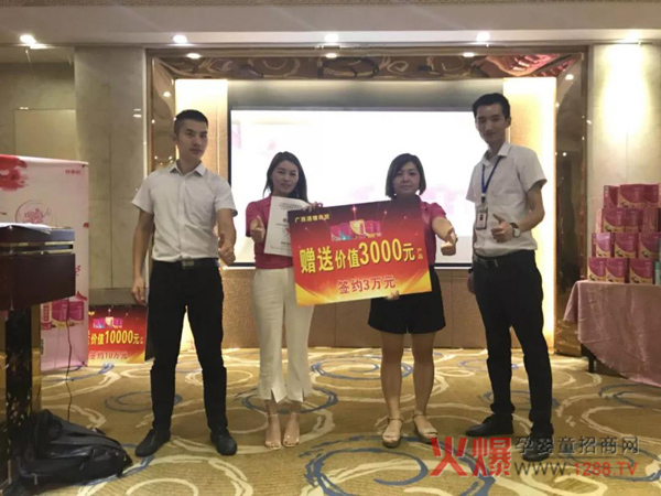 广西玉林妍亭舒妇科产品发布会10.jpg 广西玉林妍亭舒妇科产品发布会10.jpg