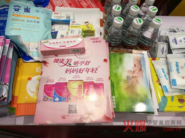 妍亭舒宣传册.jpg