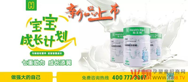 和天然乳酸菌配方奶粉.jpg