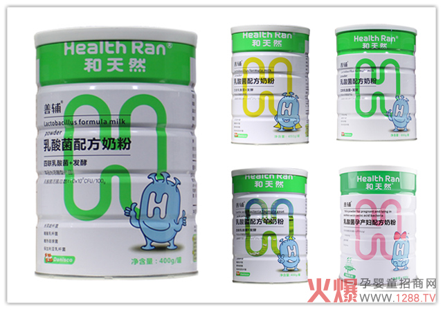 和天然乳酸菌奶粉.jpg