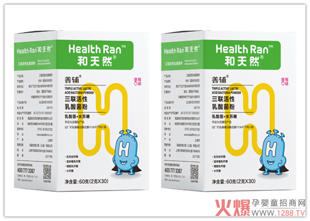 和天然善辅三联活性乳酸菌.jpg