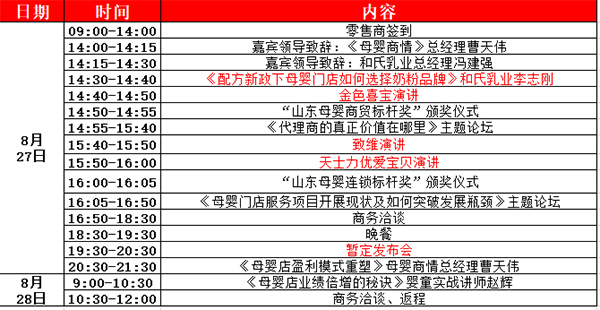流程.jpg