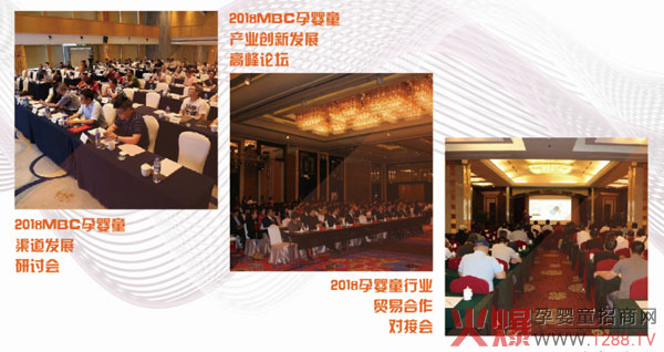 探讨商场生意经.jpg