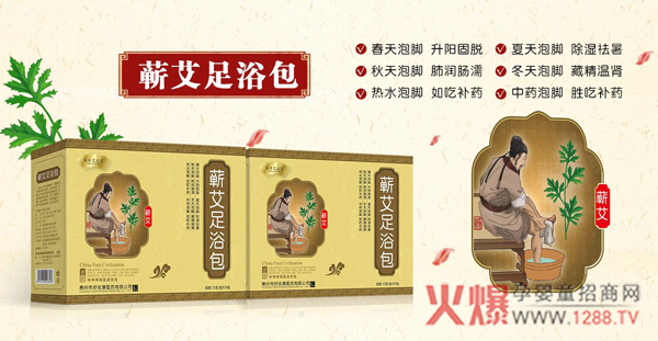 百年艾益堂 蕲艾足浴包.jpg