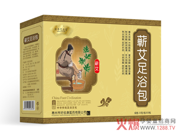 百年艾益堂蕲艾足浴包.jpg