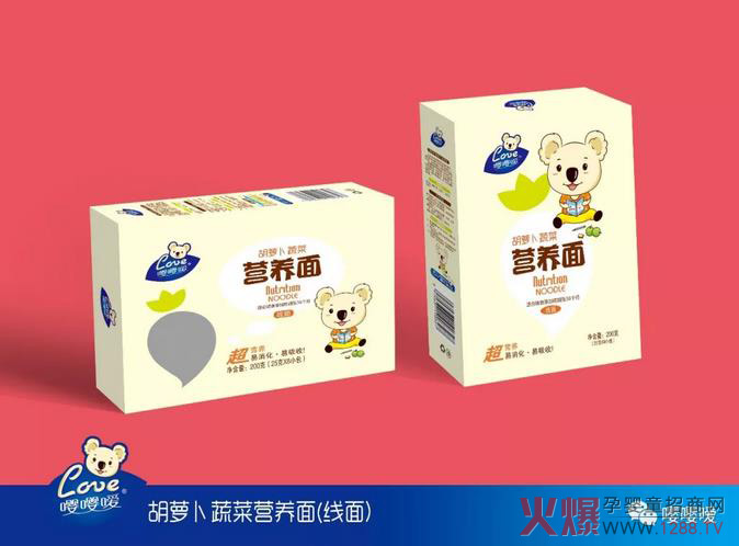 嘤嘤嗳胡萝卜蔬菜营养面.jpg