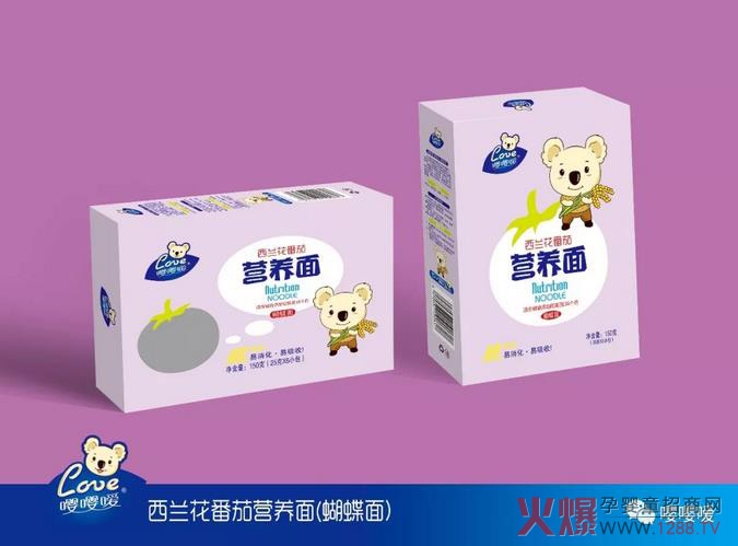 嘤嘤嗳西蓝花番茄营养面.jpg