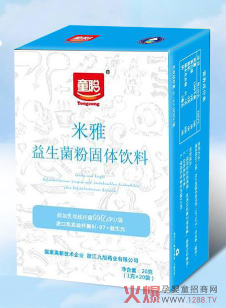 童聪米雅益生菌粉固体饮料.jpg