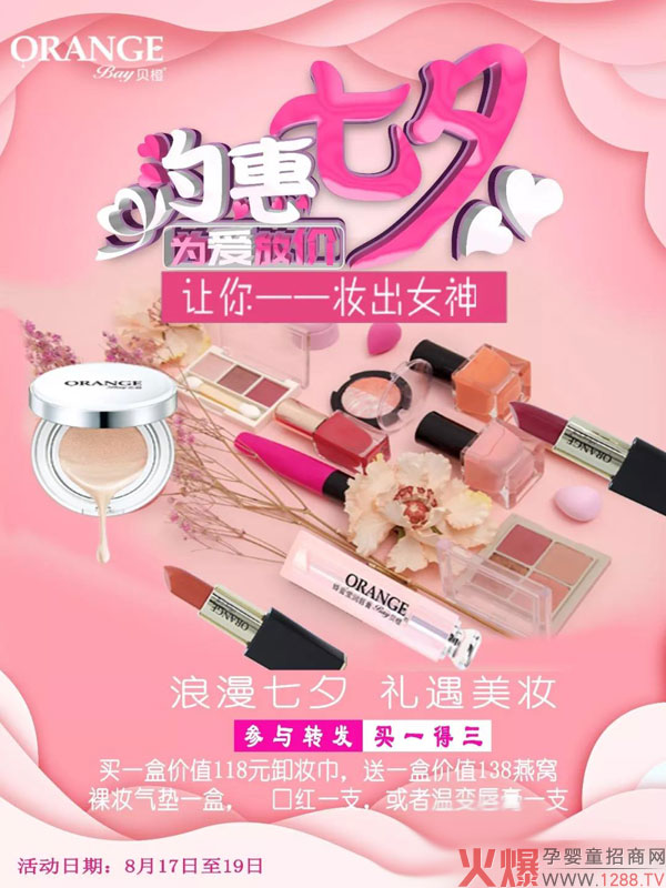 活动二.jpg