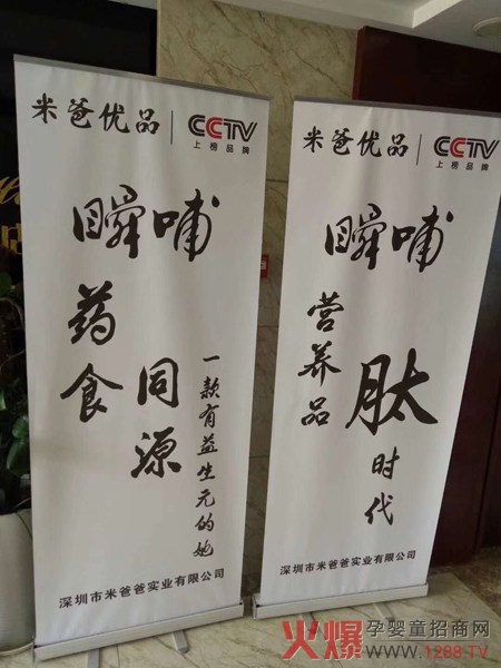 瞬哺培训会.jpg