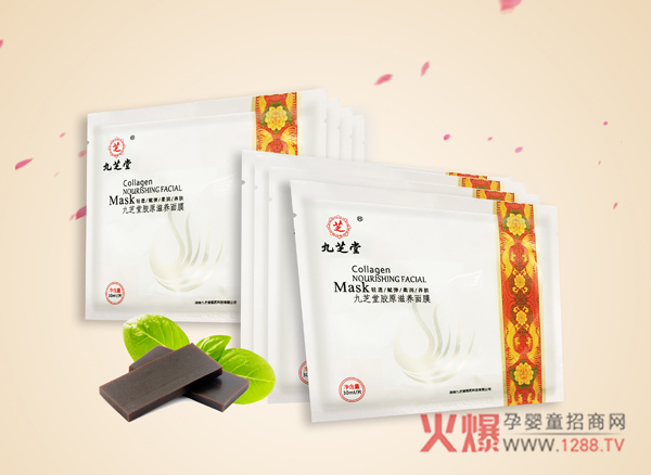 九芝堂胶原滋养面膜.jpg 九芝堂胶原滋养面膜.jpg