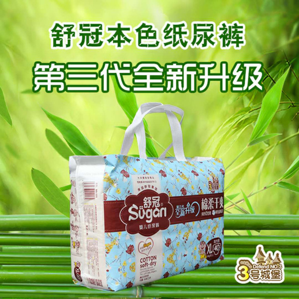 舒冠3号城堡婴儿纸尿裤XL.jpg 舒冠3号城堡婴儿纸尿裤XL.jpg