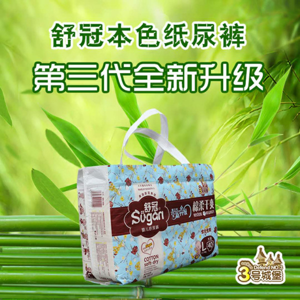 舒冠3号城堡婴儿纸尿裤L.jpg 舒冠3号城堡婴儿纸尿裤L.jpg