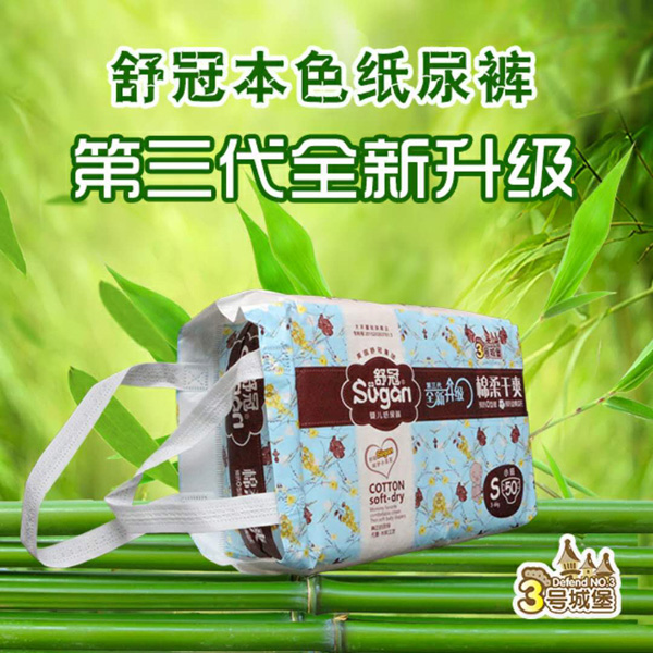 舒冠3号城堡婴儿纸尿裤S.jpg 舒冠3号城堡婴儿纸尿裤S.jpg