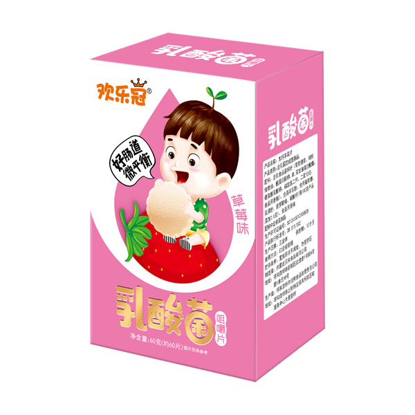 欢乐冠乳酸菌咀嚼片草莓味.jpg
