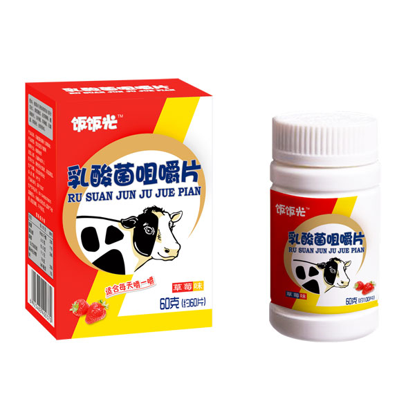 饭饭光乳酸菌咀嚼片草莓味.jpg