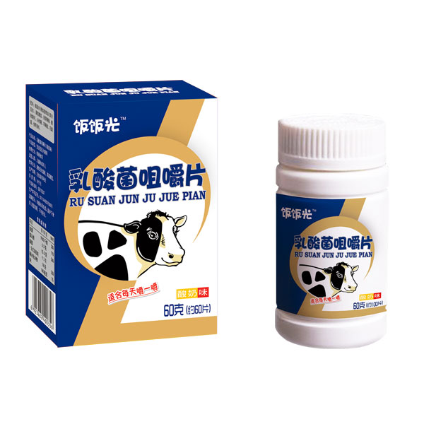 饭饭光乳酸菌咀嚼片酸奶味.jpg