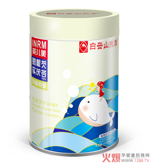 白云山东泰葛根芡实茯苓微晶粉.jpg