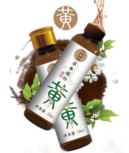 荀草坊草本植物饮液（黄）.jpg