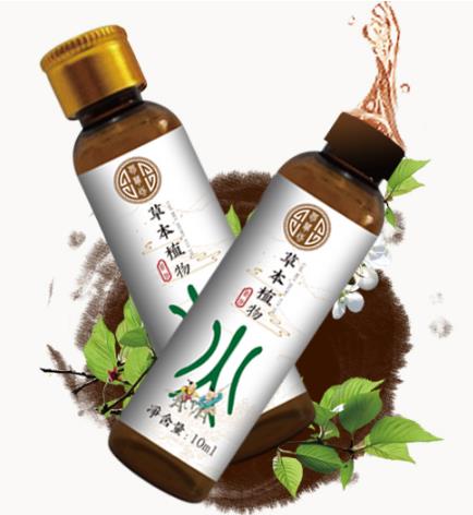 荀草坊草本植物饮液（火）.jpg