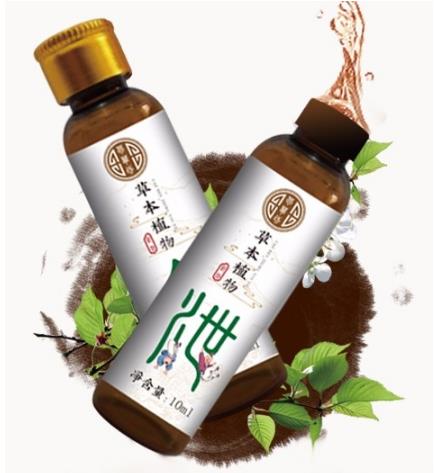 荀草坊草本植物饮液（泻）.jpg