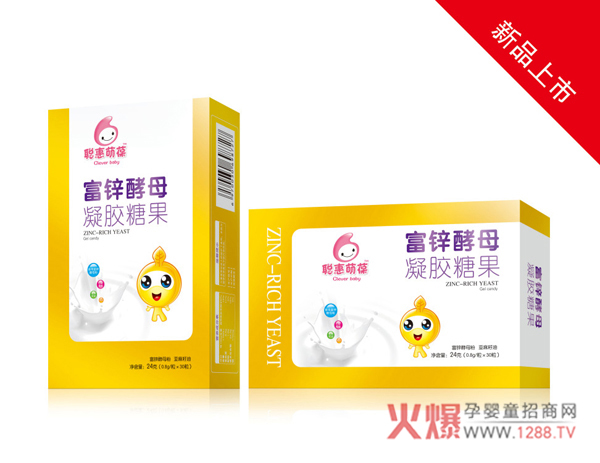 聪惠萌葆富锌酵母凝胶糖果.jpg