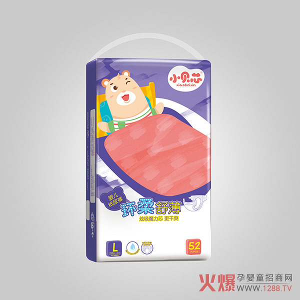 小贝芯尿裤L.jpg