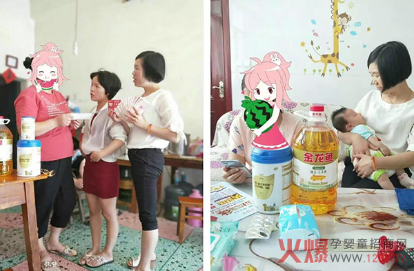 乐婴堡线下村访转化准客.jpg