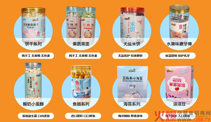 产品展示.jpg