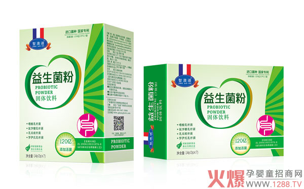 智澳迪益生菌粉7袋.jpg