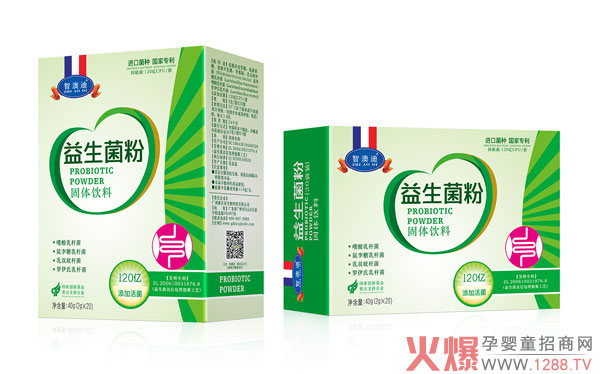 智澳迪益生菌粉20袋.jpg