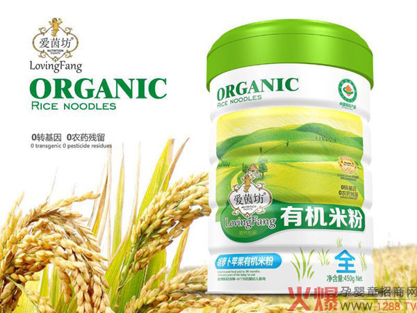 爱茵坊胡萝卜苹果有机米粉.jpg