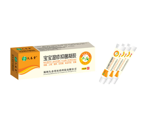久春堂宝宝湿疹抑菌凝胶.jpg
